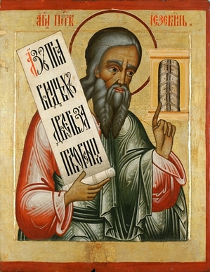 Thumbnail image for Ezekiel-icon.jpg