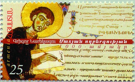 St Gregory of Narek: the Word that Heals